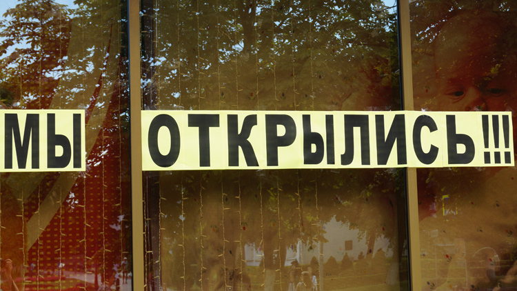 Солигорскторг - одеть ребенка к школе