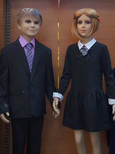 Солигорскторг - одеть ребенка к школе