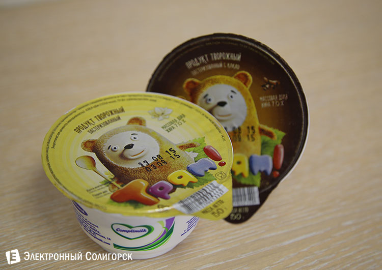 творог Трям Солигорского молокозавода