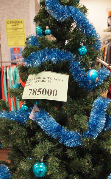 купить новогодние украшения солигорск