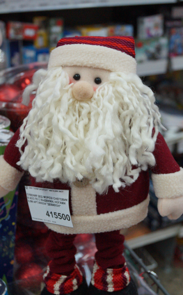 купить новогодние украшения солигорск