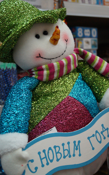 купить новогодние украшения солигорск