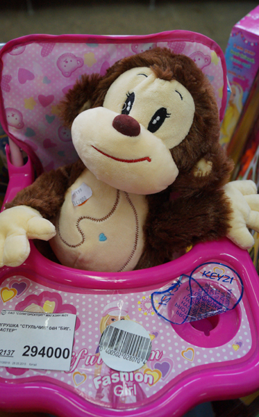 купить новогодние украшения солигорск