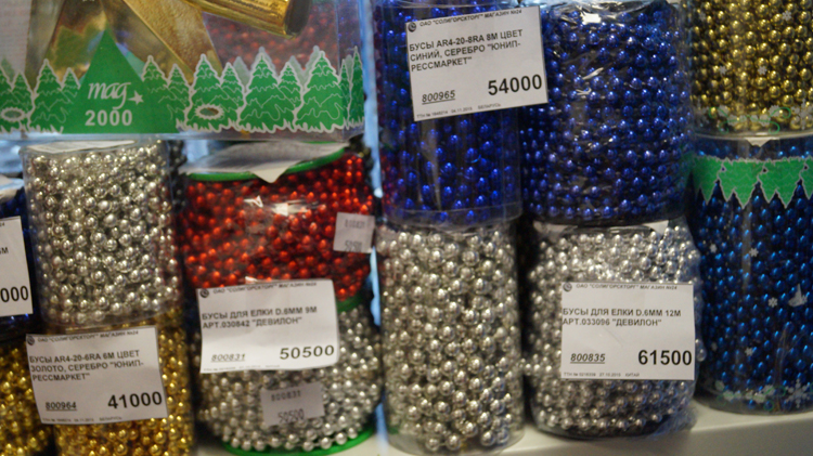 купить новогодние украшения солигорск