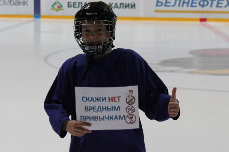 Спортивный Солигорск