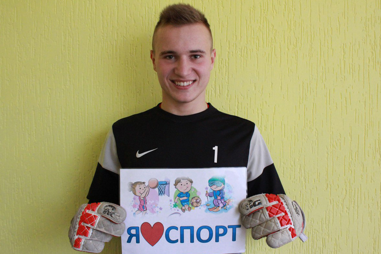 Спортивный Солигорск