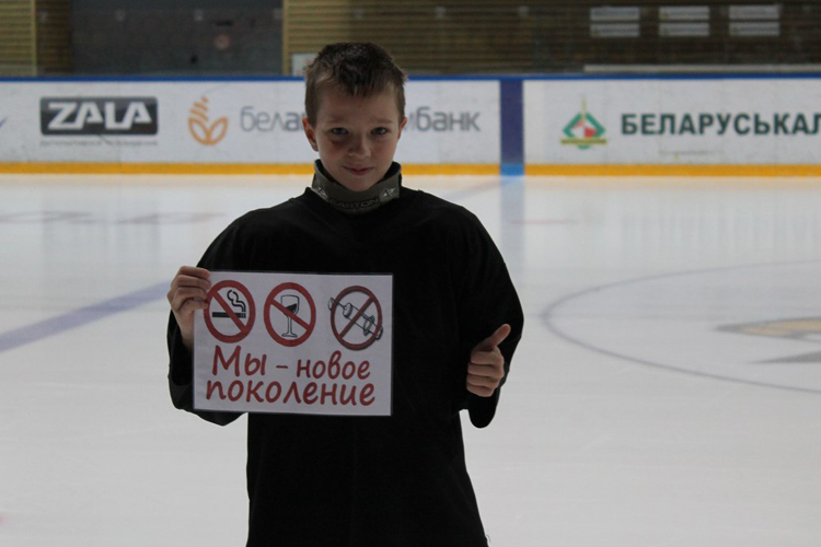 Спортивный Солигорск