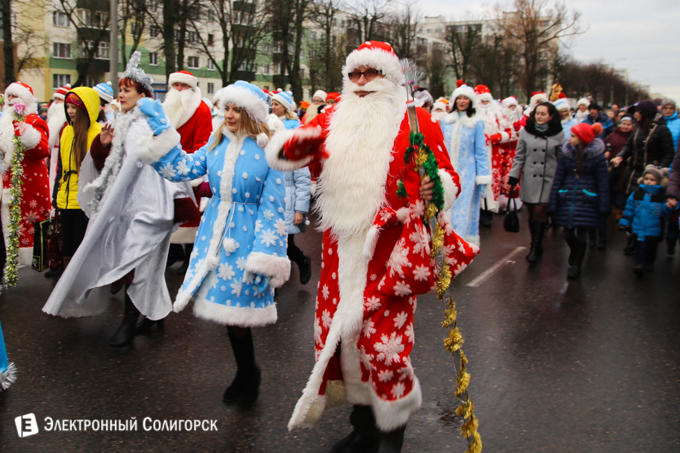 парад Дедов Морозов Солигорск