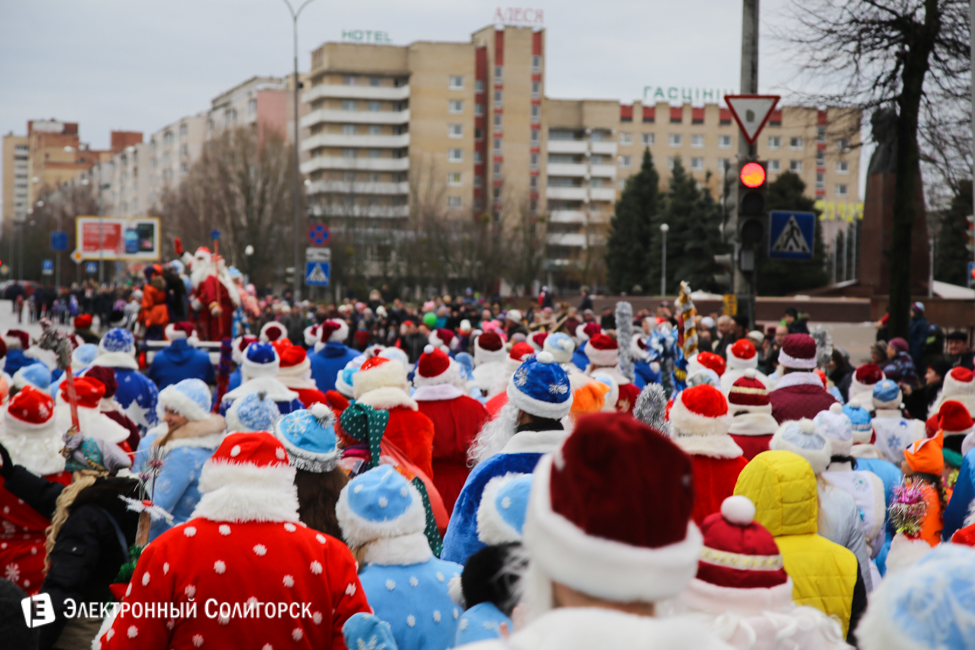 парад Дедов Морозов Солигорск