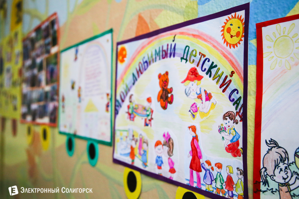 детский сад 7 солигорск
