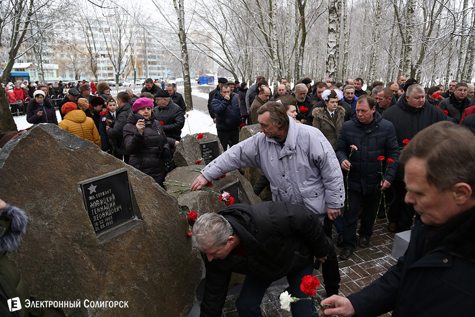 солигорск 2015