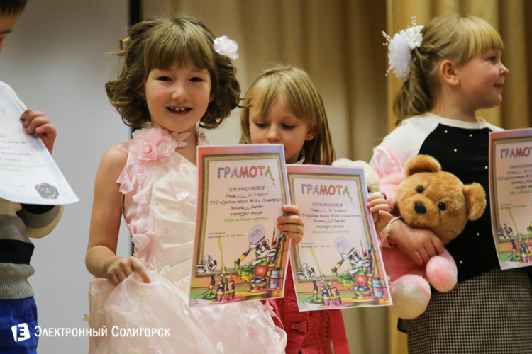 учащиеся СШ №14 Солигорск