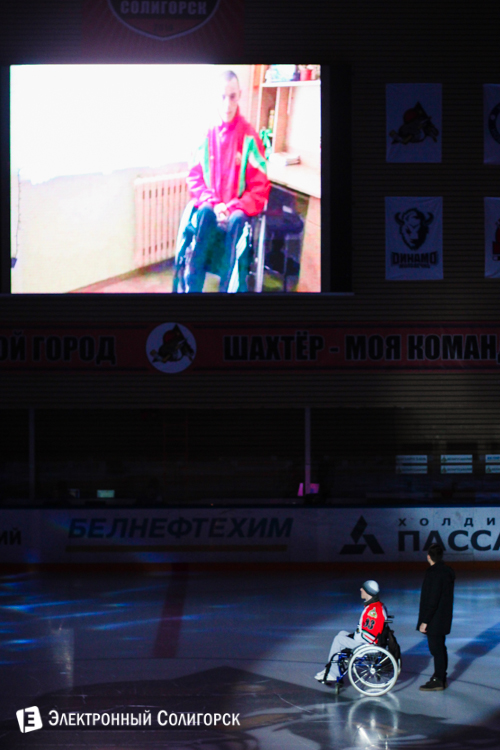 матч хк шахтер