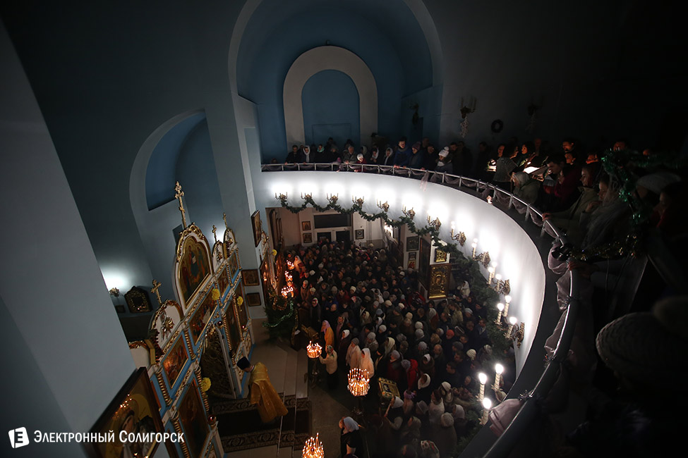 события года Солигорск