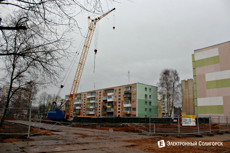 события года Солигорск