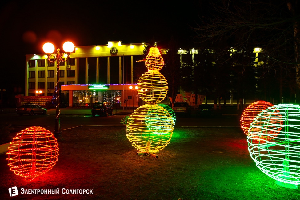 новогодние огни Солигорска 2016