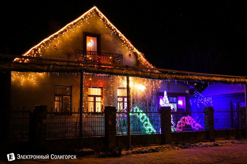 новогодние огни Солигорска 2016
