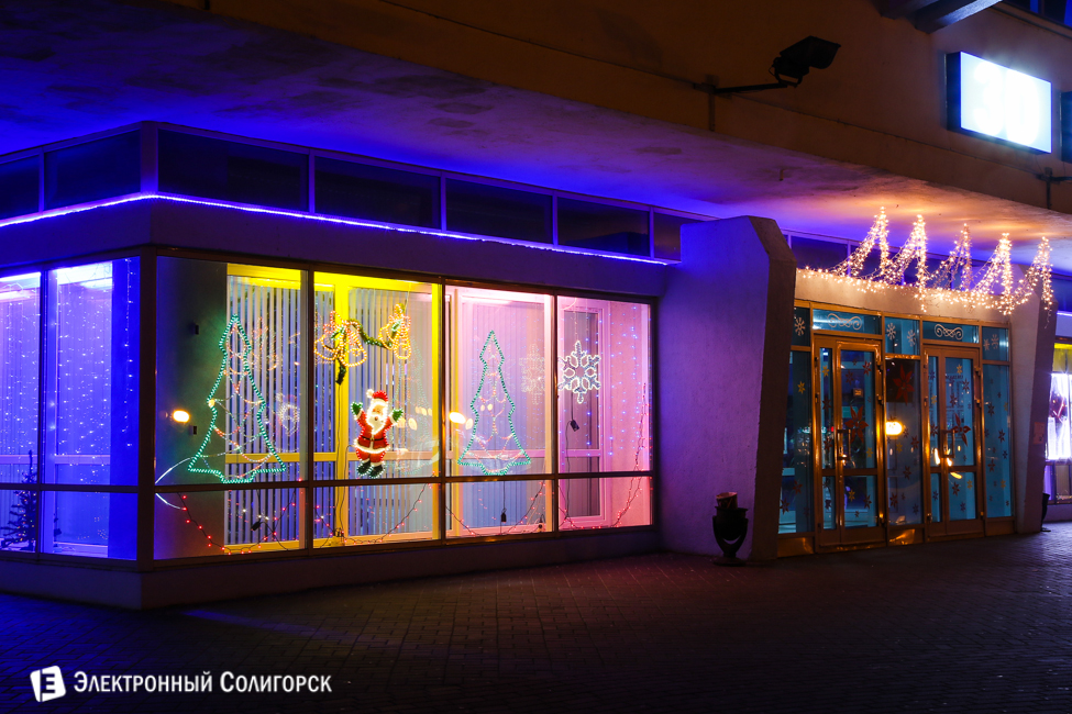 новогодние огни Солигорска 2016