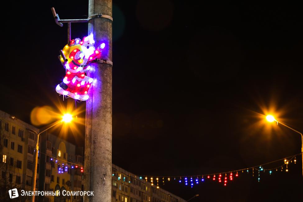 новогодние огни Солигорска 2016