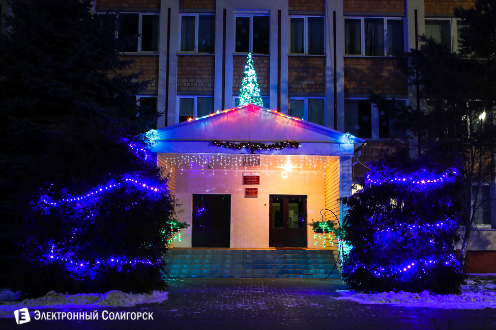 новогодние огни Солигорска 2016