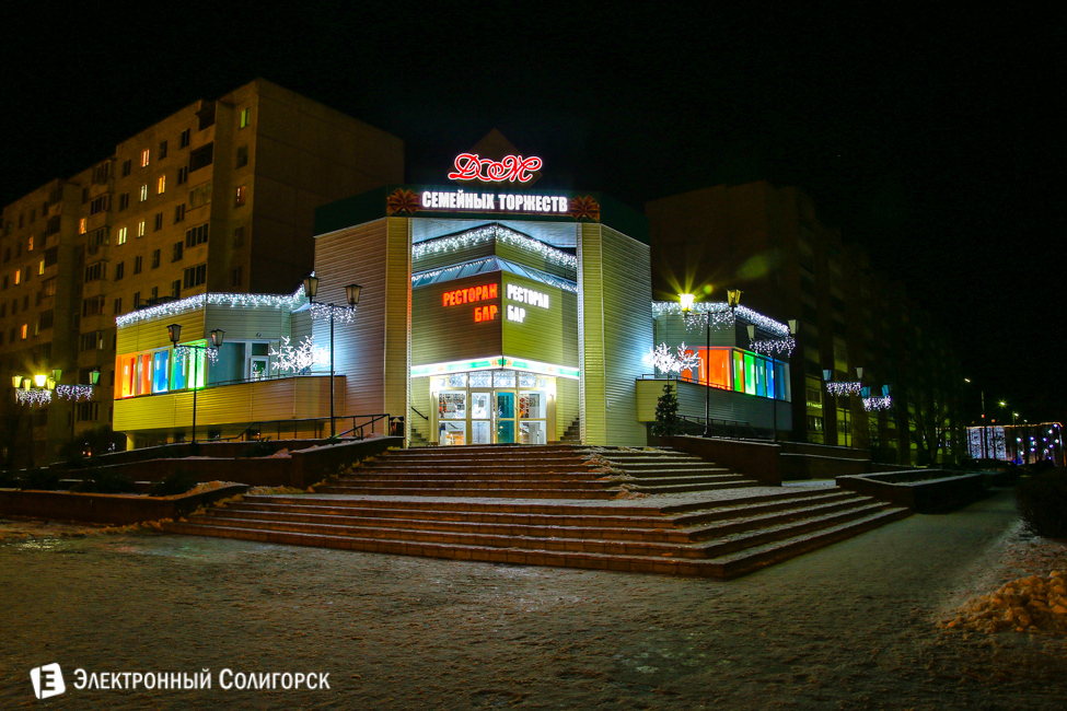 новогодние огни Солигорска 2016