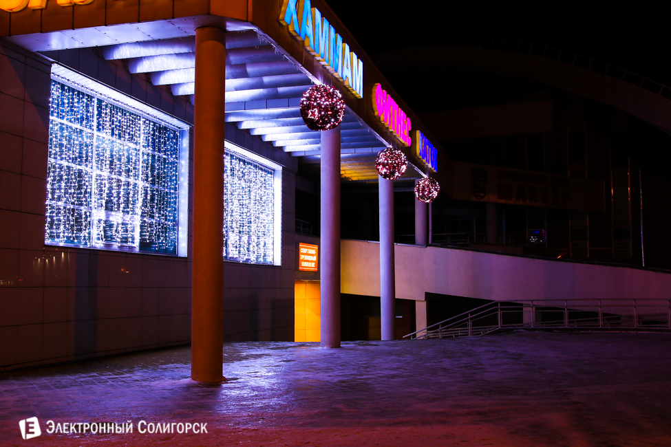 новогодние огни Солигорска 2016