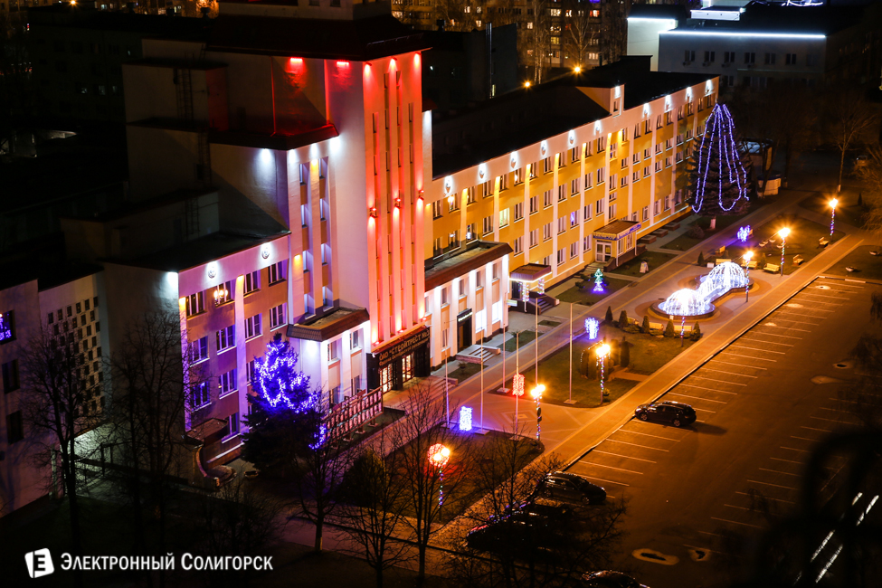 новогодние огни Солигорска 2016