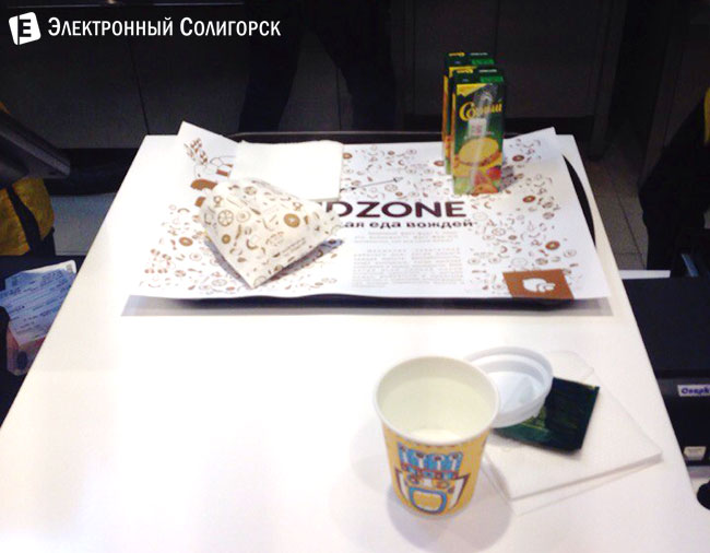 Гудзон Солигорск