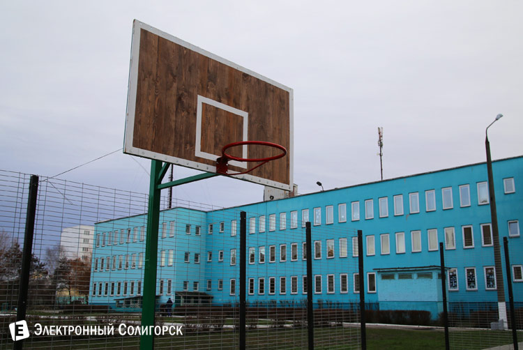 спортплощадка Солигорск