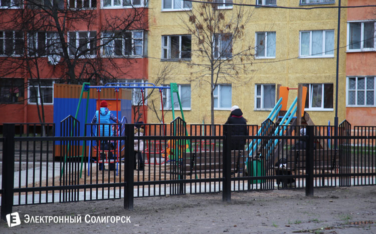 спортплощадка Солигорск