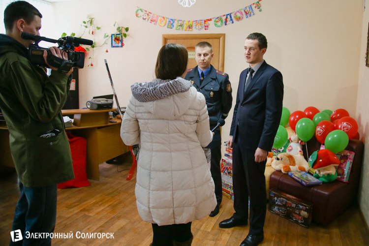 благотворительная акция