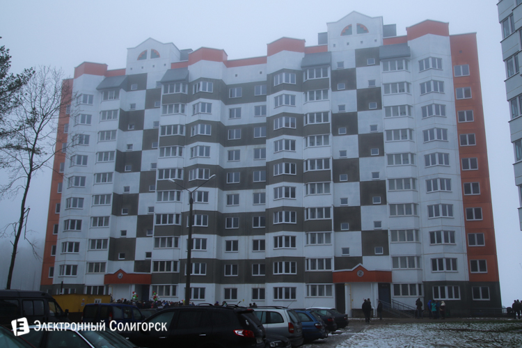 социальный дом Солигорск