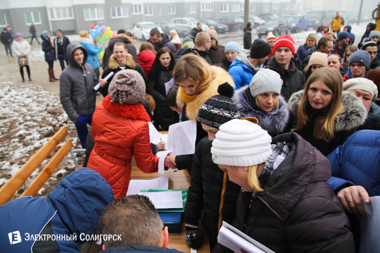 социальный дом Солигорск