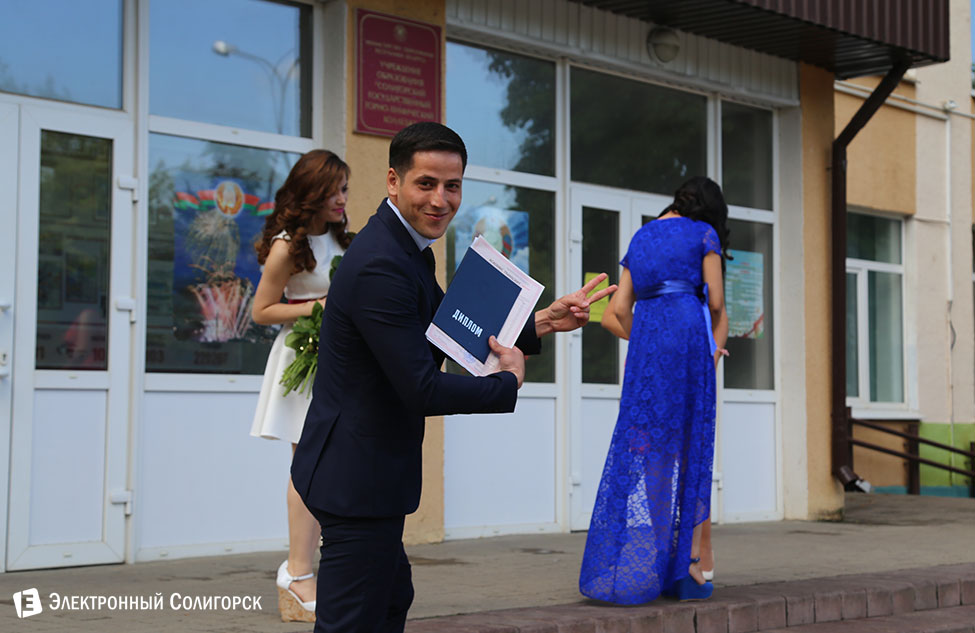 Выпускники 2015 Солигорск