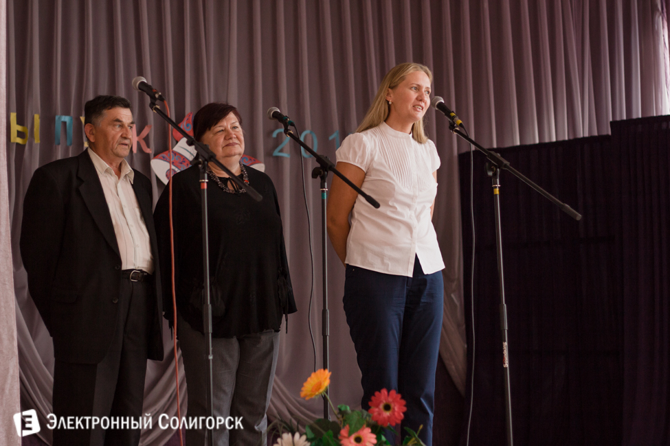 Выпускники 2015 Солигорск