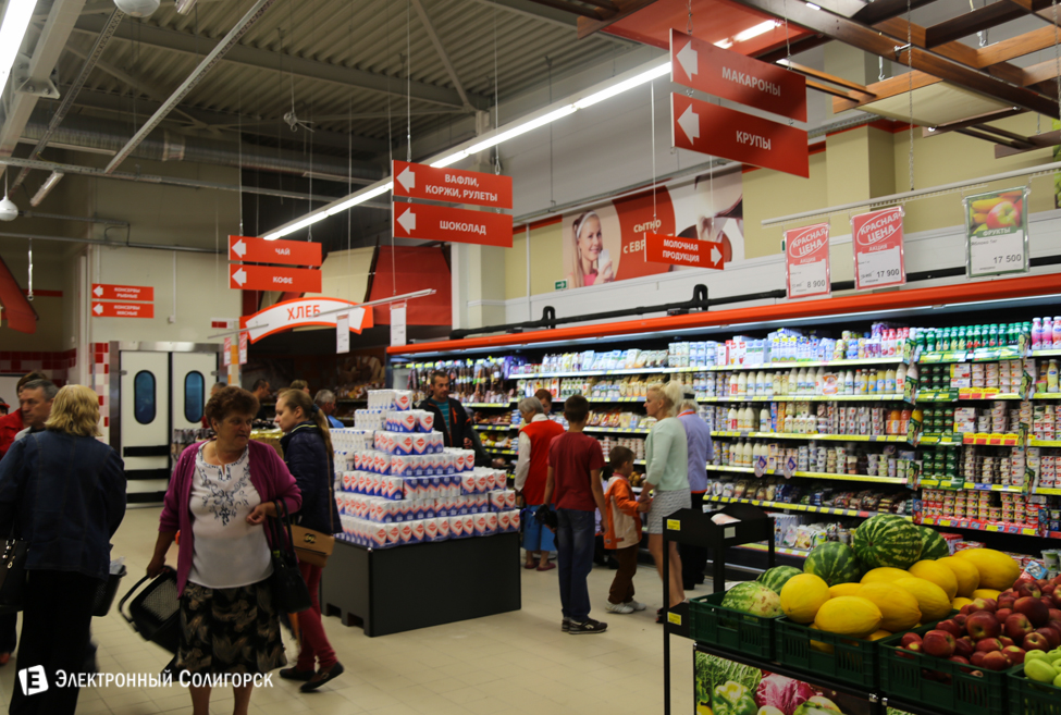 Евроопт в Старобине