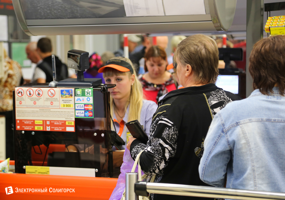 Евроопт в Старобине