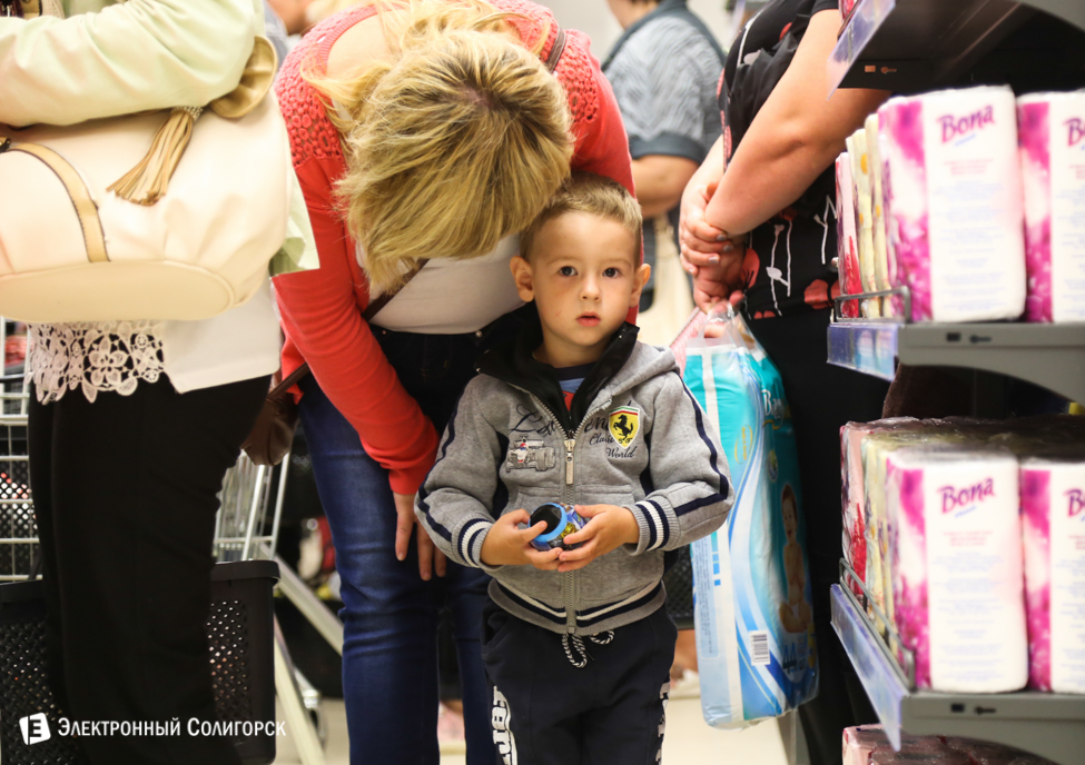 Евроопт в Старобине