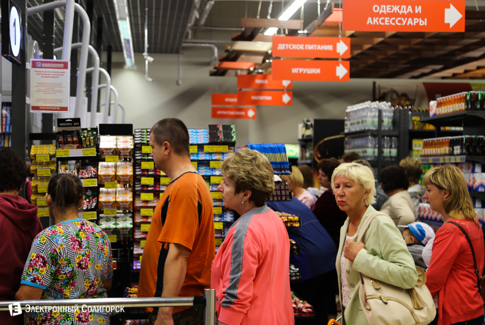 Евроопт в Старобине