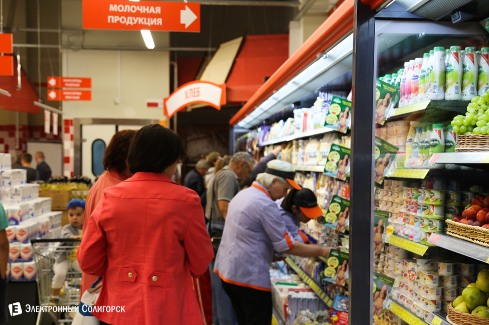 Евроопт в Старобине