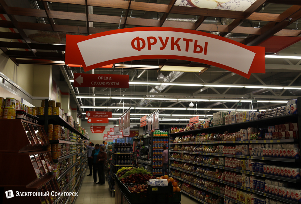 Евроопт в Старобине