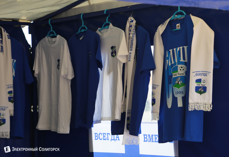 Футбольный матч Слуцк - Батэ