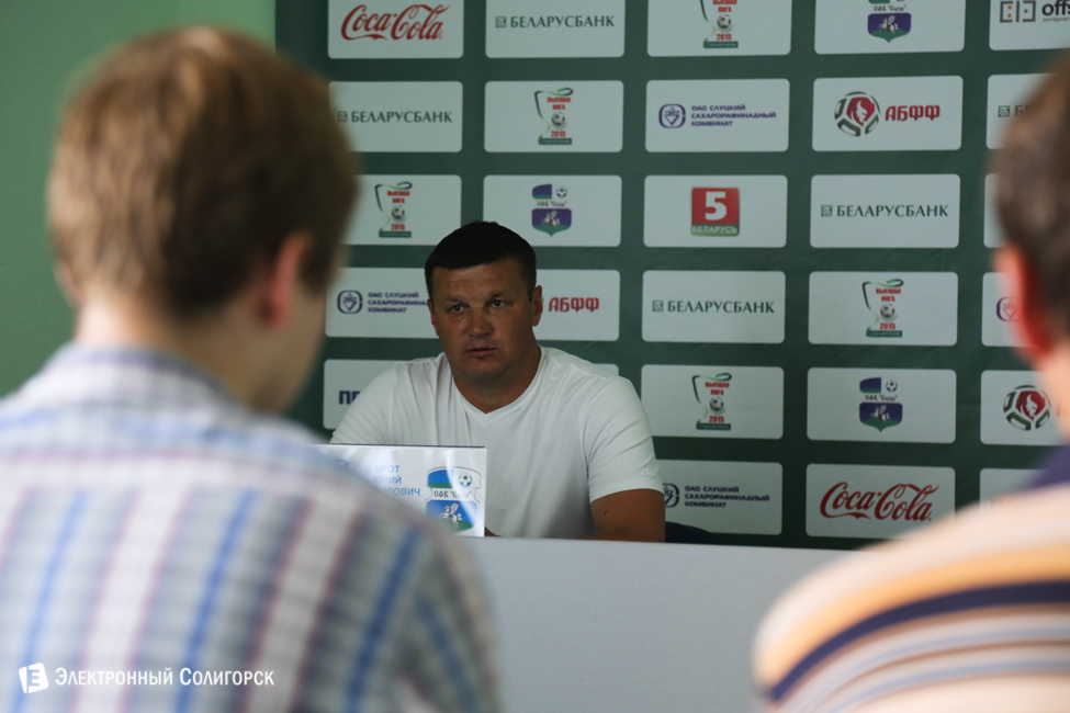 Футбольный матч Слуцк - Батэ