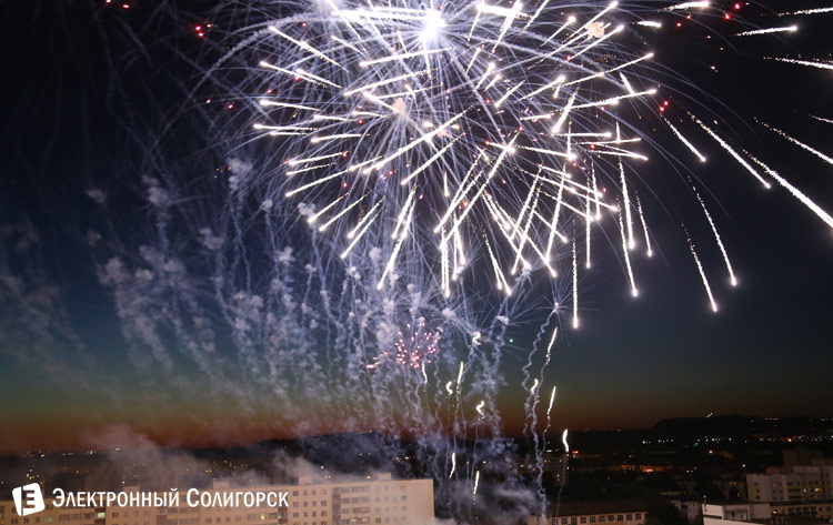 салют в Солигорске