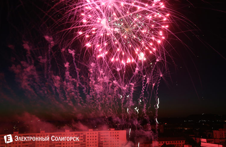 салют в Солигорске