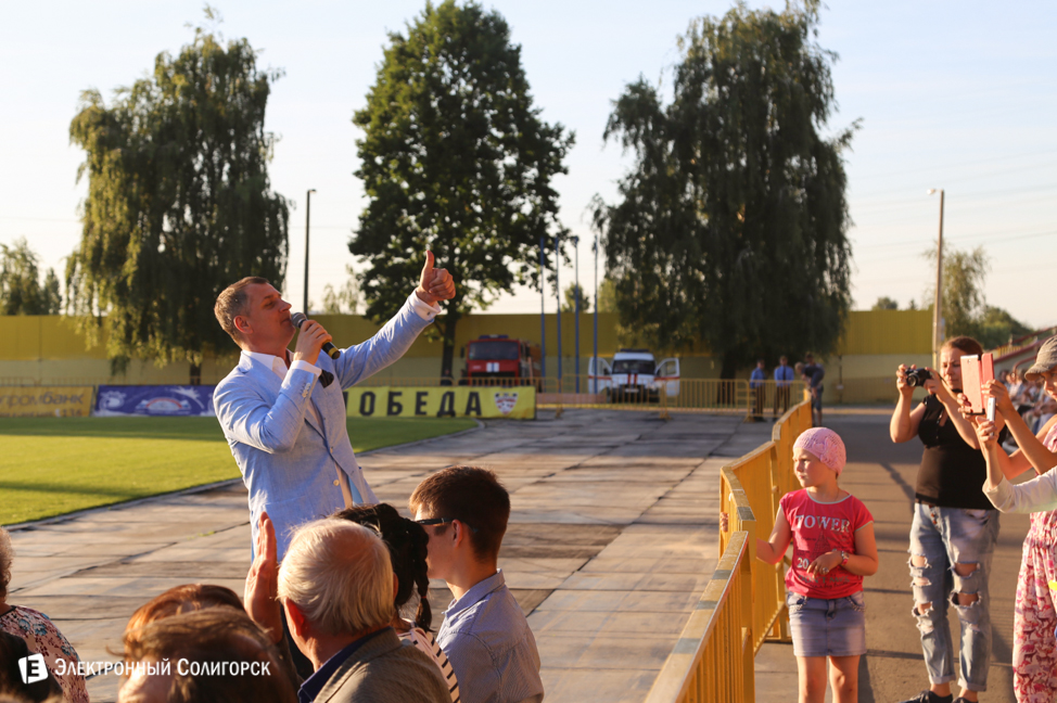 Концерт в Солигорске 2015