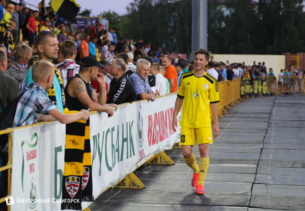 Шахтер Солигорск - Гленавон