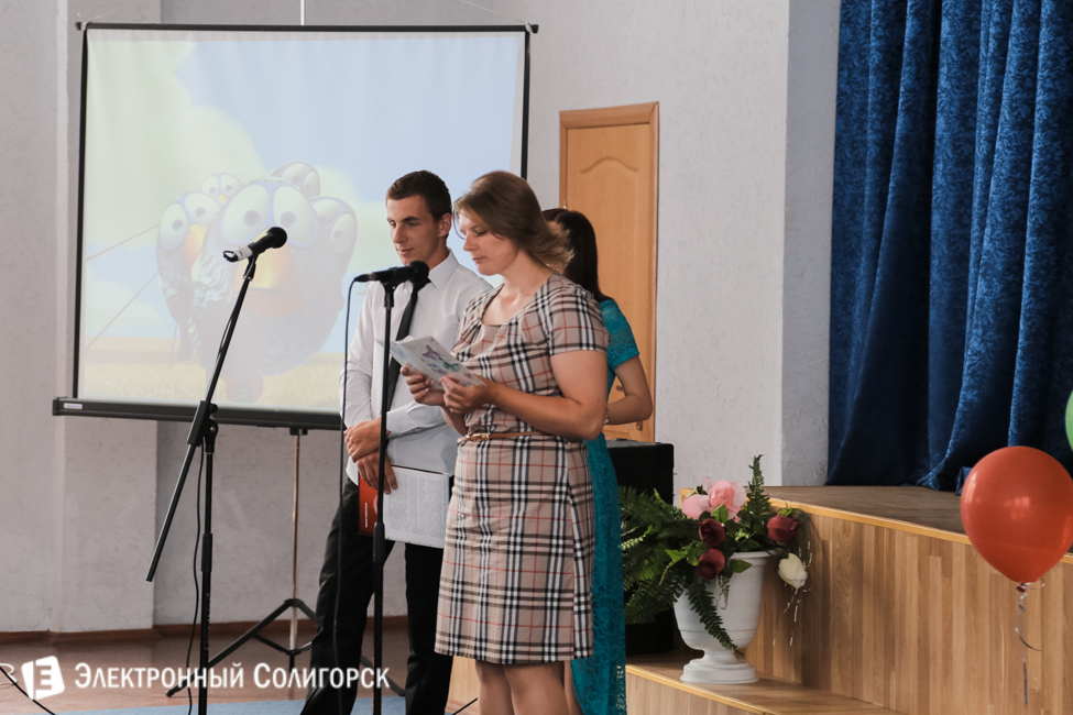 Выпускной 2015 в Солигорском государственном колледже