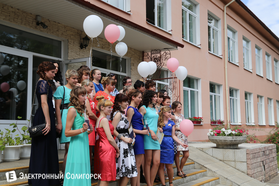 Выпускной 2015 в Солигорском государственном колледже