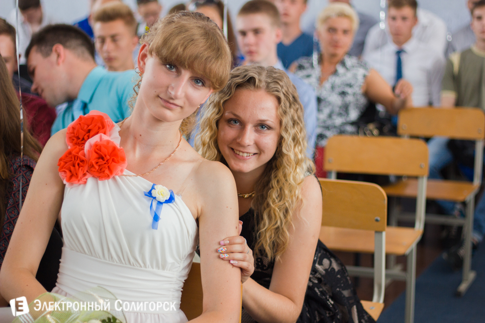 Выпускной 2015 в Солигорском государственном колледже